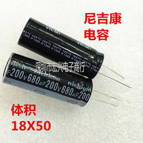 200V680UF volume 18X50 soft foot electrolytic capacitor 680UF200V