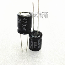 35V470UF 470UF 35V plug-in electrolytic capacitor volume 10X13 8X16 10X16