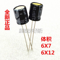 10V470UF small volume 6X7 6X12 straight-in electrolytic capacitor 470UF10V quality assurance