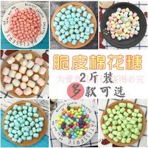 1000g sandwich soft candy color love mixed fruit flavor crispy marshmallow decoration baking cake wedding