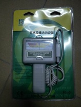 Water quality detector Swimming pool electronic water detector Swimming pool water detector PH tester Residual chlorine detector