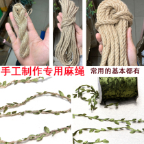 Leaf hemp rope Bamboo ring decorative rope Wind chimes accessories Rural simple style decorative rope Leaf forest series rope