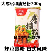 Big Jackie Shoes and Tang Jan Pink Fried Chicken Nuggets of Squid Chicken Nuggets of Squid Powder Pig Pickle and Fried Wrap Powder Crisp Fried 700g