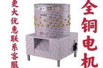 Yufei Yongqiang poultry hair removal machine commercial stainless steel electric chicken duck goose hair removal machine scale potato peeling machine