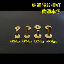 American permanent nails Brass meteorite strike nails Belt bag rivets Luggage DIY accessories Child and mother nails
