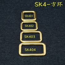 (Yuefa Hardware) SK4 Brass Rectangular Ring Brass Copper Square Buckle Seamless Stereo Good Version