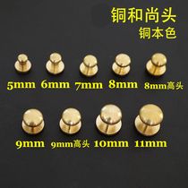 Brass Monk Head Brass Pacifier Nail Caibu Bag DIY Accessories