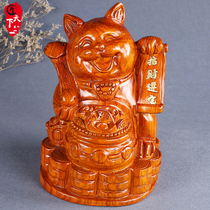 Craftsmen world flower pear wood carving lucky cat ornaments real red wooden office shop opening feng shui craft gifts