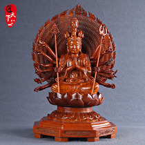 Huali wood carving thousand hands Guanyin Bodhisattva Buddha statues home living room decorations town house feng shui mahogany crafts