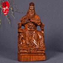 Huanghuali wood carving Guan Gong Buddha statue ornaments sitting in the spring and autumn reading Guan Gongwu Caishen town mahogany furnishings hhnw6x
