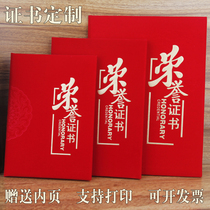Suede honor certificate shell custom-made inner core printing award-winning letter of appointment training closure cover production wholesale
