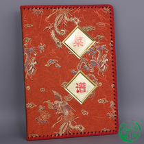 Menu A4 red dragon and phoenix pattern menu this hotel price list high-grade menu clip menu leather specials