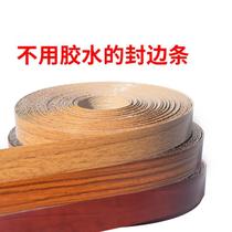 Skirting line wardrobe edge strip edge cabinet closing table strip wood self-adhesive corner strip waterproof Yang
