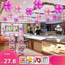 Four-leaf clover shop National Day balloon beauty salon shop National Day decoration venue decoration decoration