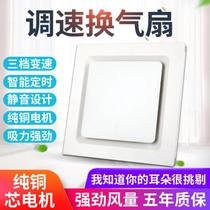 Exhaust fan pipeline toilet rectangular strength of fan lighting embedded kitchen bath transmission speed two in one