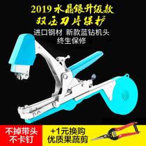 Tie-card binder thickens the binder to grow grape multifunction tool bundle binder binder trimming outdoor