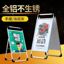 Announcement board pictorial frame welcome kt board exhibition high-end outdoor poster frame hanging tablecard outdoor desktop simple one-sided
