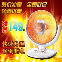 Beauty Small Sun Dark Light Warmer Home Energy Saving Office Warm Blower Electric Heater ELECTRIC HEATING FAN 15D
