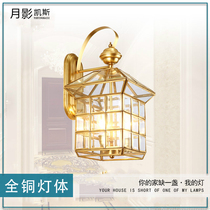 Outdoor waterproof wall lamp garden villa courtyard gate light European all copper balcony terrace corridor aisle staircase light