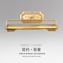 Toilet mirror front lamp full copper dressing table cosmetic mirror LED waterproof toilet bathroom bathroom mirror cabinet special light