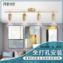 Nordic all copper led non-perforated mirror headlight ceiling spotlight aisle corridor porch downlight clothing store track light