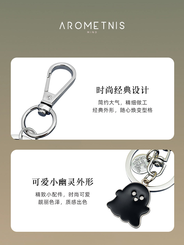 Original Little Ghost Keychain Female Exquisite Handbag Pendant Cute Cartoon Metal Decoration High Sense Key Chain Male