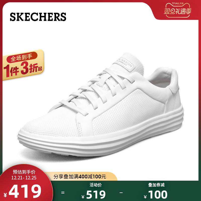 Skechers斯凯奇2020新款设计师款男子街拍小白鞋板鞋休闲鞋68688 Skechers斯凯奇2020新款设计师款男子街拍小白鞋板鞋休闲鞋68688