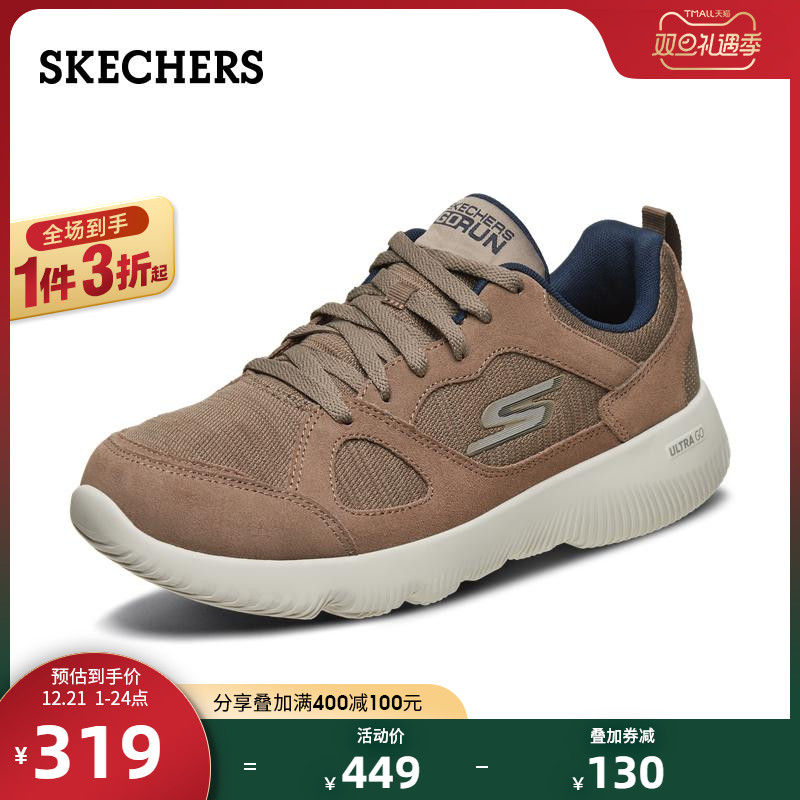 Skechers斯凯奇男鞋缓震跑步鞋慢跑鞋网布拼接休闲运动鞋55170 Skechers斯凯奇男鞋缓震跑步鞋慢跑鞋网布拼接休闲运动鞋55170