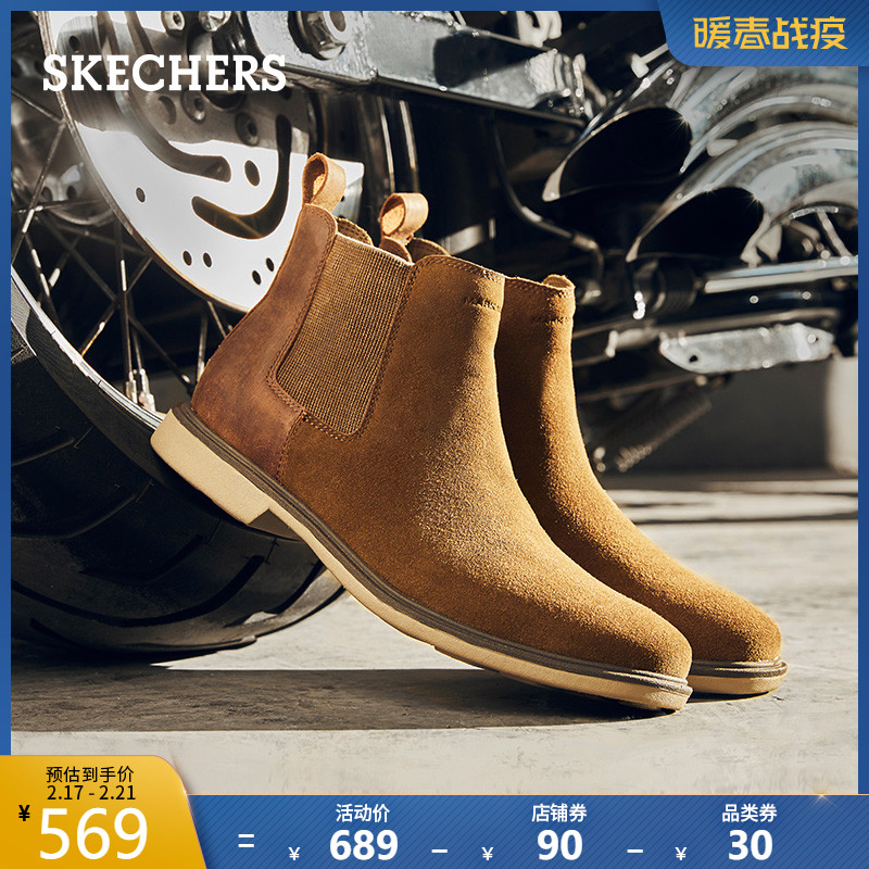 Skechers斯凯奇男鞋吴尊同款简约高帮鞋 时尚休闲切尔西靴 68962 Skechers斯凯奇男鞋吴尊同款简约高帮鞋 时尚休闲切尔西靴 68962