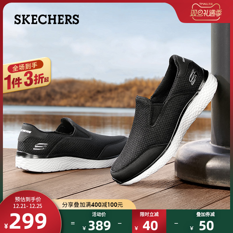 Skechers斯凯奇2020新品轻便一脚蹬懒人鞋子男士运动潮休闲鞋 