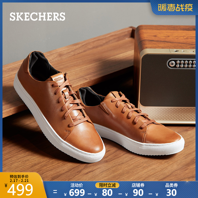 Skechers斯凯奇新品设计师款男鞋时尚绑带真皮休闲鞋板鞋 68621 Skechers斯凯奇新品设计师款男鞋时尚绑带真皮休闲鞋板鞋 68621
