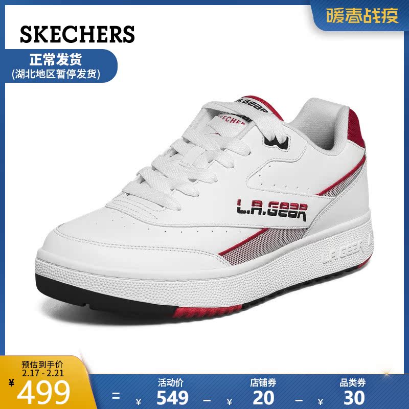 Skechers斯凯奇 L.A. GEAR联名款男士绑带时尚运动鞋板鞋237064 Skechers斯凯奇 L.A. GEAR联名款男士绑带时尚运动鞋板鞋237064