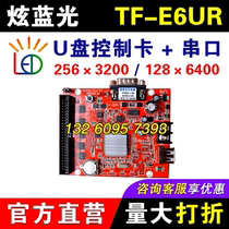 Blue Light control card TF-E6UR U Disk Control card serial port led display control card LED control card
