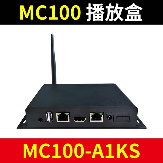 MC100-A1KS 재생 상자 비동기 풀 컬러 LED 디스플레이 V1K 동기식 A0K TV 석회 메인 제어 A4 MC100-A1KS 재생 상자 비동기 풀 컬러 LED 디스플레이 V1K 동기식 A0K TV 석회 메인 제어 A4