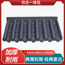 Eaves one-piece tile Chinese antique resin tile roof thickened plastic door decoration wall ancient building small green tile