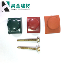 Resin tile accessories waterproof accessories screw cap nails plastic accessories factory direct sales waterproof cap self-tapping screws