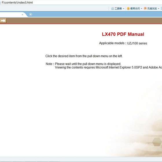 2004 Lexus LX470 수리 수동 회로도 다이어그램 자동차 회로 다이어그램 2004 Lexus LX470 수리 수동 회로도 다이어그램 자동차 회로 다이어그램