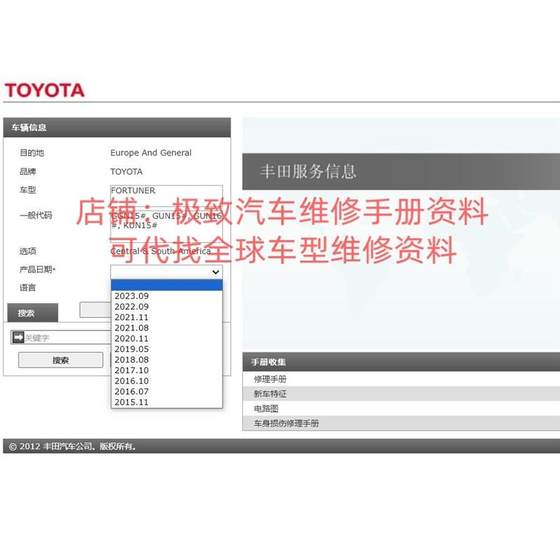 2015-2024 Toyota Crossman Runner Helax Sea Lion 유지 관리 설명서 회로도 정보 2015-2024 Toyota Crossman Runner Helax Sea Lion 유지 관리 설명서 회로도 정보