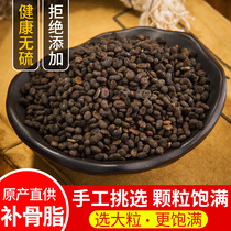 Psoralen Chinese herbal medicine 500g selected non-sulfur psoralen leeks broken paper black old fruit