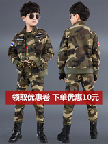 2021 Childrens camouflage suit special forces two-piece set for boys new foreign style baby spring and autumn childrens clothing