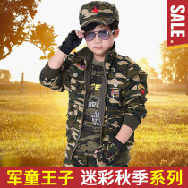 Childrens camouflage clothing mens autumn new cotton childrens suit Special forces students military training loose Foreign style childrens clothing