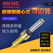 HN · NC Hena TS420T eccentric edge finder milling machine anti-magnetic part Rod plated titanium edge finder