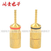 Pure copper old-fashioned pin type 2mm banana plug solder-free 2mm pin banana head to Y socket to 4MM banana head