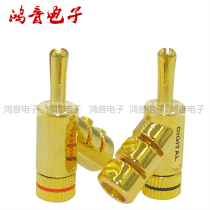 Pure copper gold plated self-locking banana plug Banana to Y plug connector to 4MM banana plug
