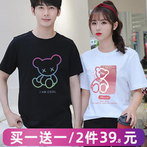 Tanabata Couple Dress Summer 2021 New Short Sleeve T-shirt ins Tide Brand Joint Name Small Design Sense Large Size Loose