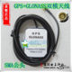 GPS 안테나 GPS+Glonass 이중 모드 안테나 SMA 직선 헤드 향상 신호 Glonass 안테나 GPS 안테나 GPS+Glonass 이중 모드 안테나 SMA 직선 헤드 향상 신호 Glonass 안테나