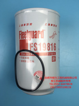 Liugong excavator parts Liugong 915D 920D923D925D936D Oil-water separator Diesel filter FS19816