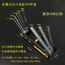 Folding Inner Hexagon Wrench Suit Portable Foldaway Wrench 8 Pieces Kit Combined Screwdriver Suit