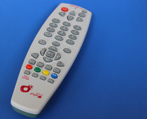 Nine remote control Huhu Tong remote control village village Tong original chip with learning function