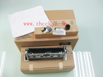 HP2035 maintenance kit HP2055 repair kit maintenance kit original brand new 220V